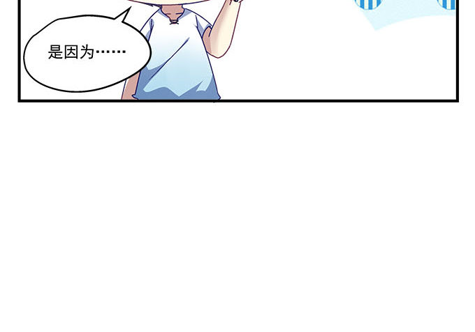32话 电视剧里的套路(1/2)-第32话