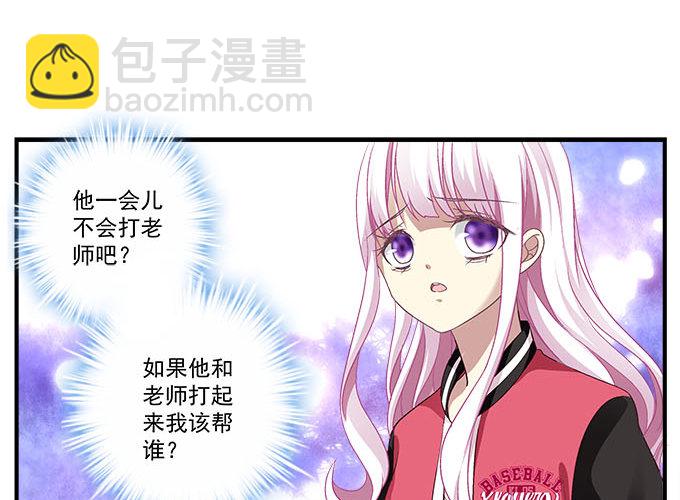32话 电视剧里的套路(1/2)-第32话