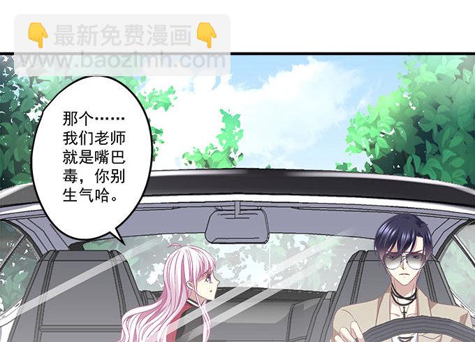 32话 电视剧里的套路(1/2)-第32话