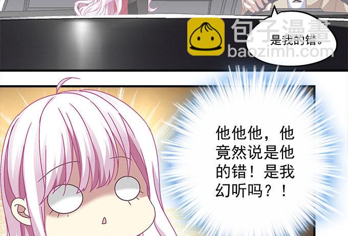 32话 电视剧里的套路(1/2)-第32话