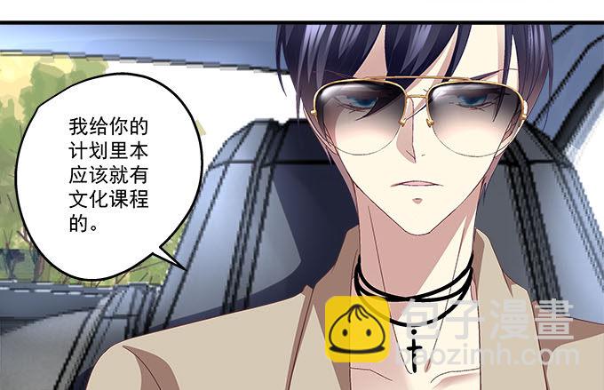 32话 电视剧里的套路(1/2)-第32话