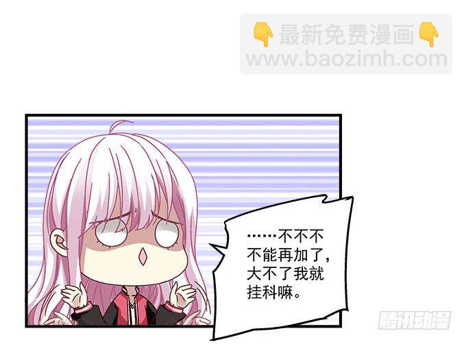 32话 电视剧里的套路(1/2)-第32话