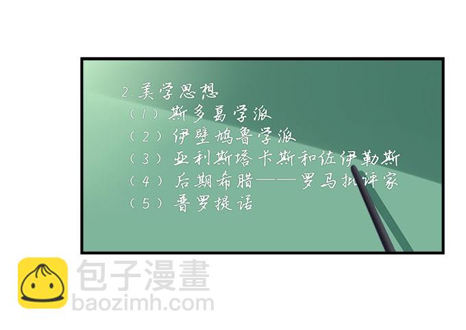 32话 电视剧里的套路(1/2)-第32话