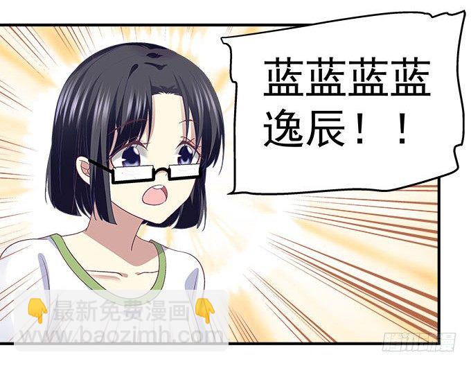 32话 电视剧里的套路(1/2)-第32话