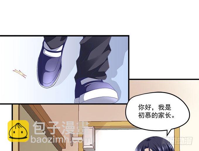 32话 电视剧里的套路(1/2)-第32话