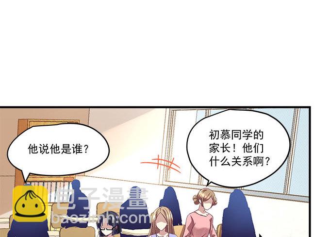 32话 电视剧里的套路(1/2)-第32话