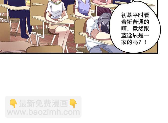 32话 电视剧里的套路(1/2)-第32话