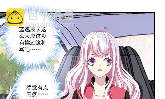 32话 电视剧里的套路(1/2)-第32话