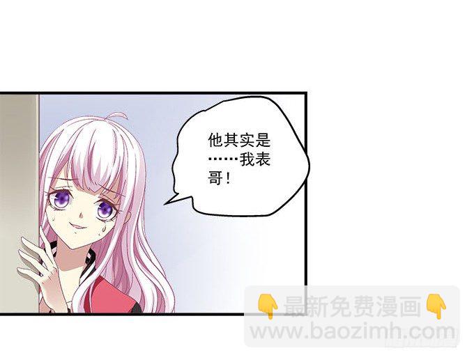 32话 电视剧里的套路(1/2)-第32话