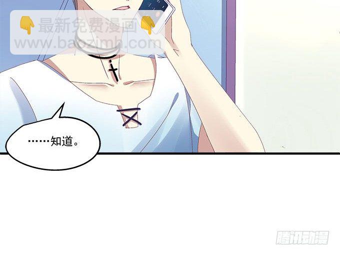 32话 电视剧里的套路(1/2)-第32话