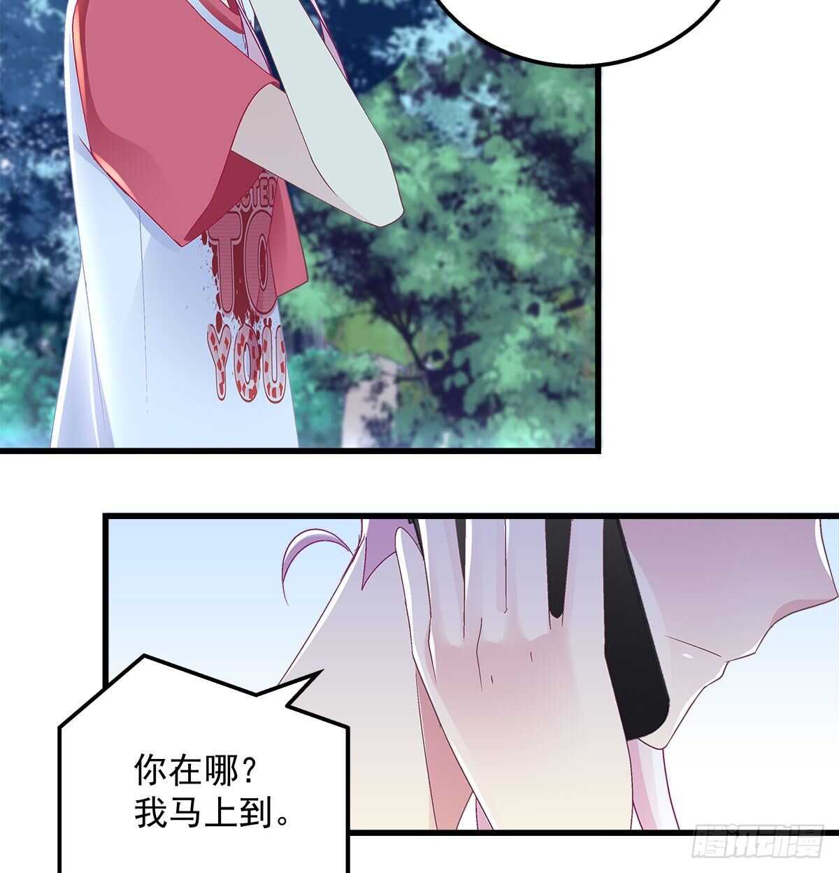 308话 绿茶(1/2)-第312话