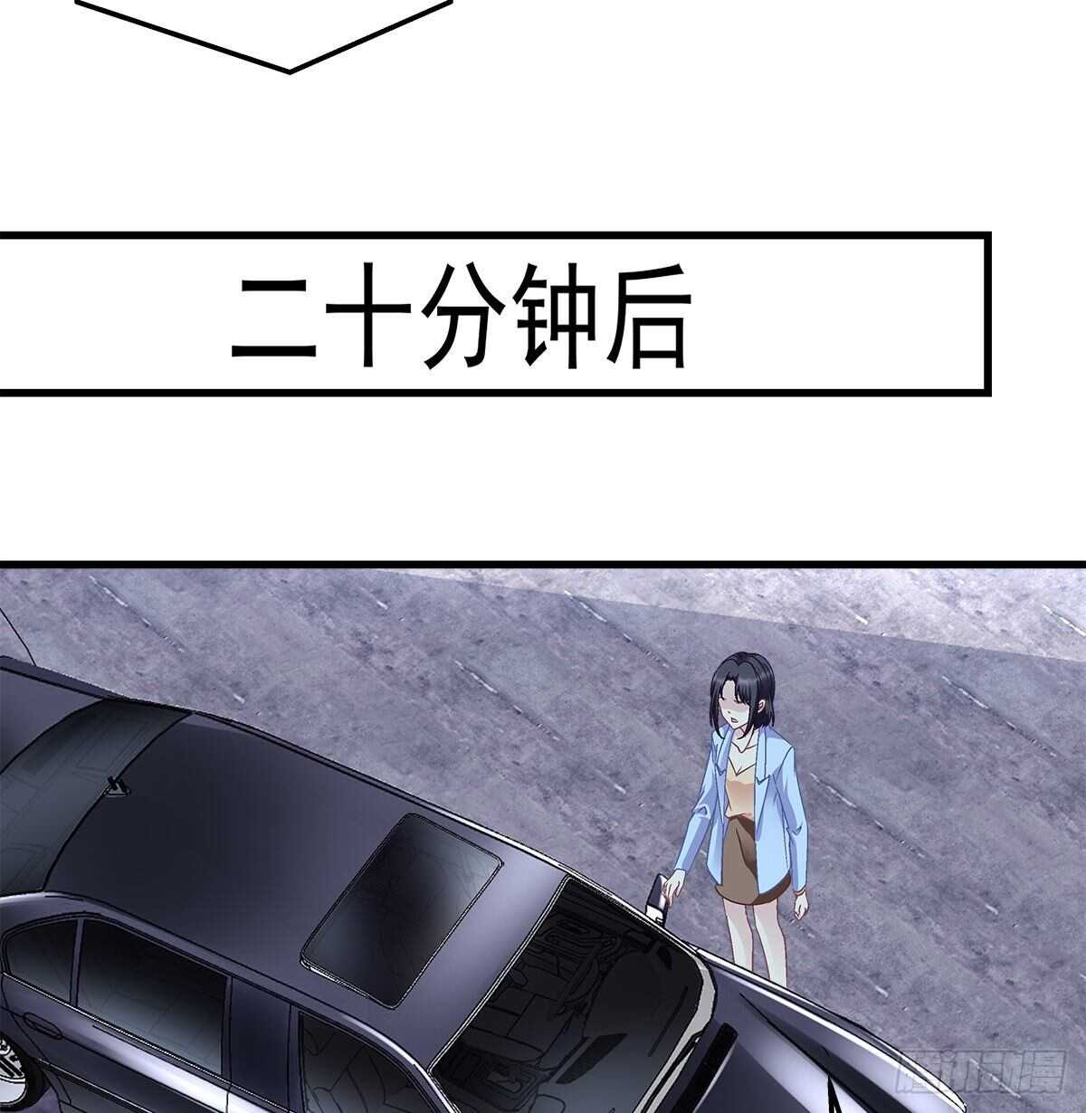 308话 绿茶(1/2)-第312话