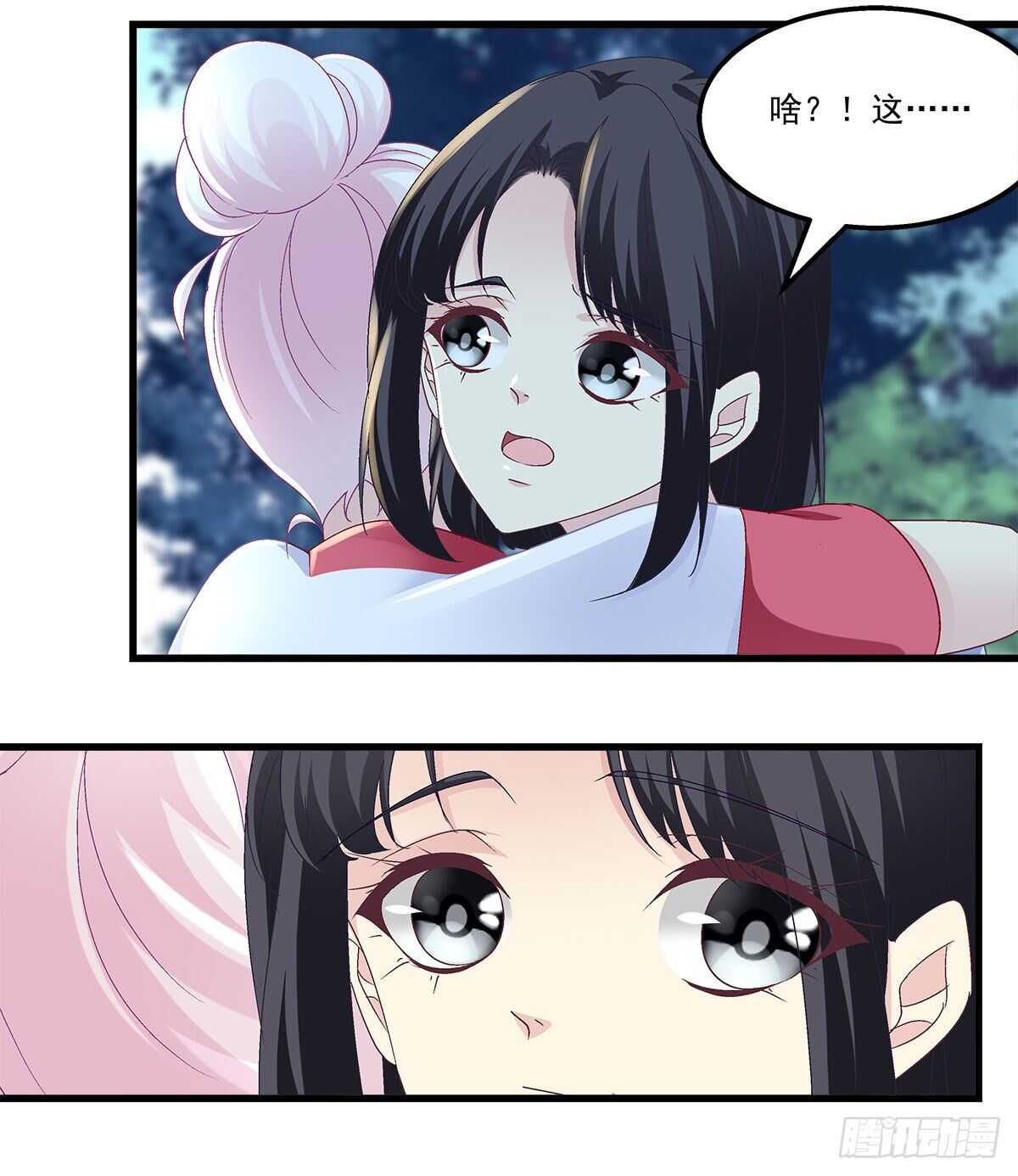 308话 绿茶(1/2)-第312话