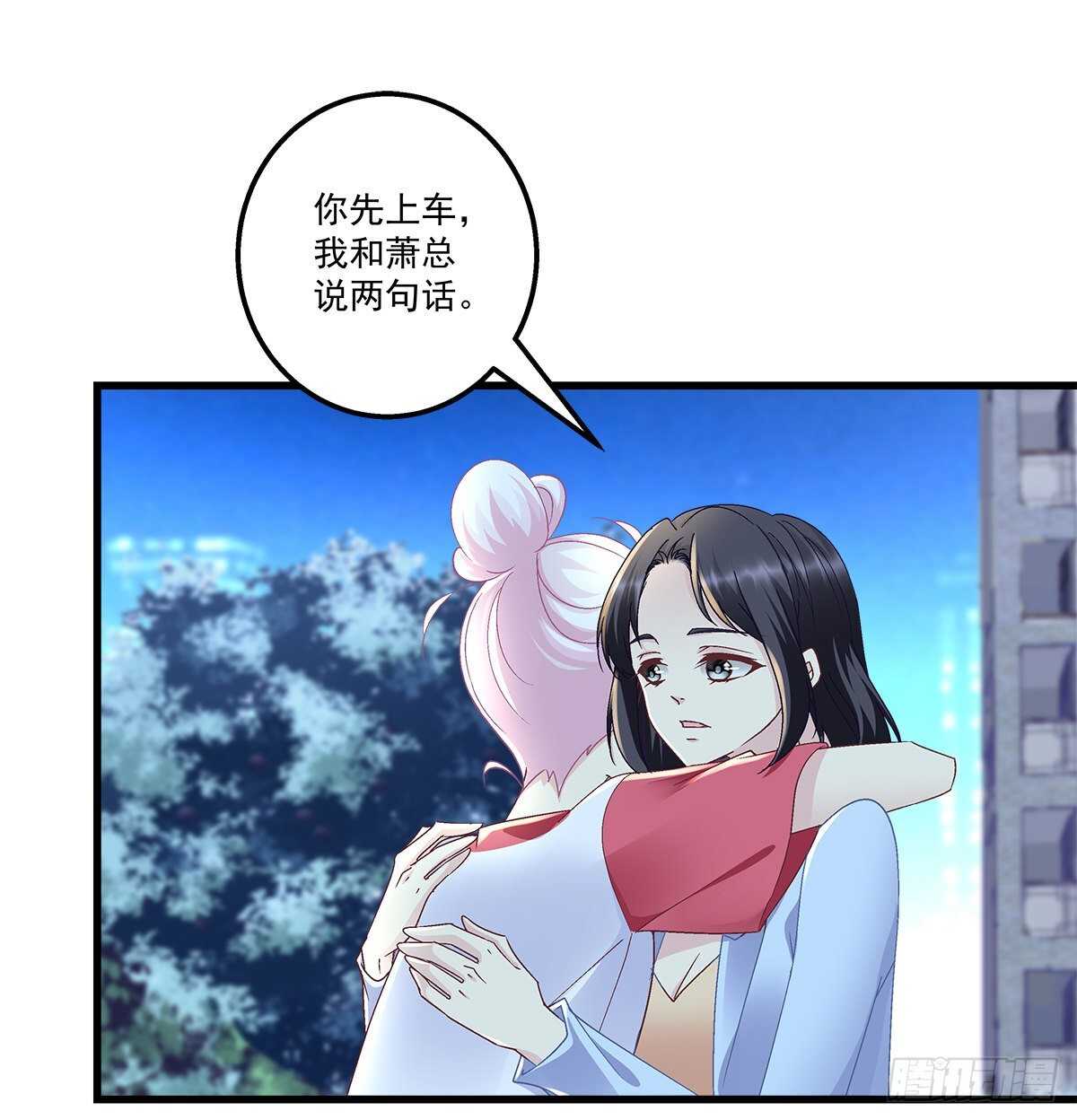 308话 绿茶(1/2)-第312话