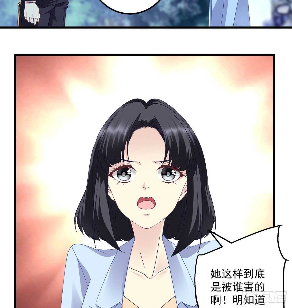 308话 绿茶(1/2)-第312话