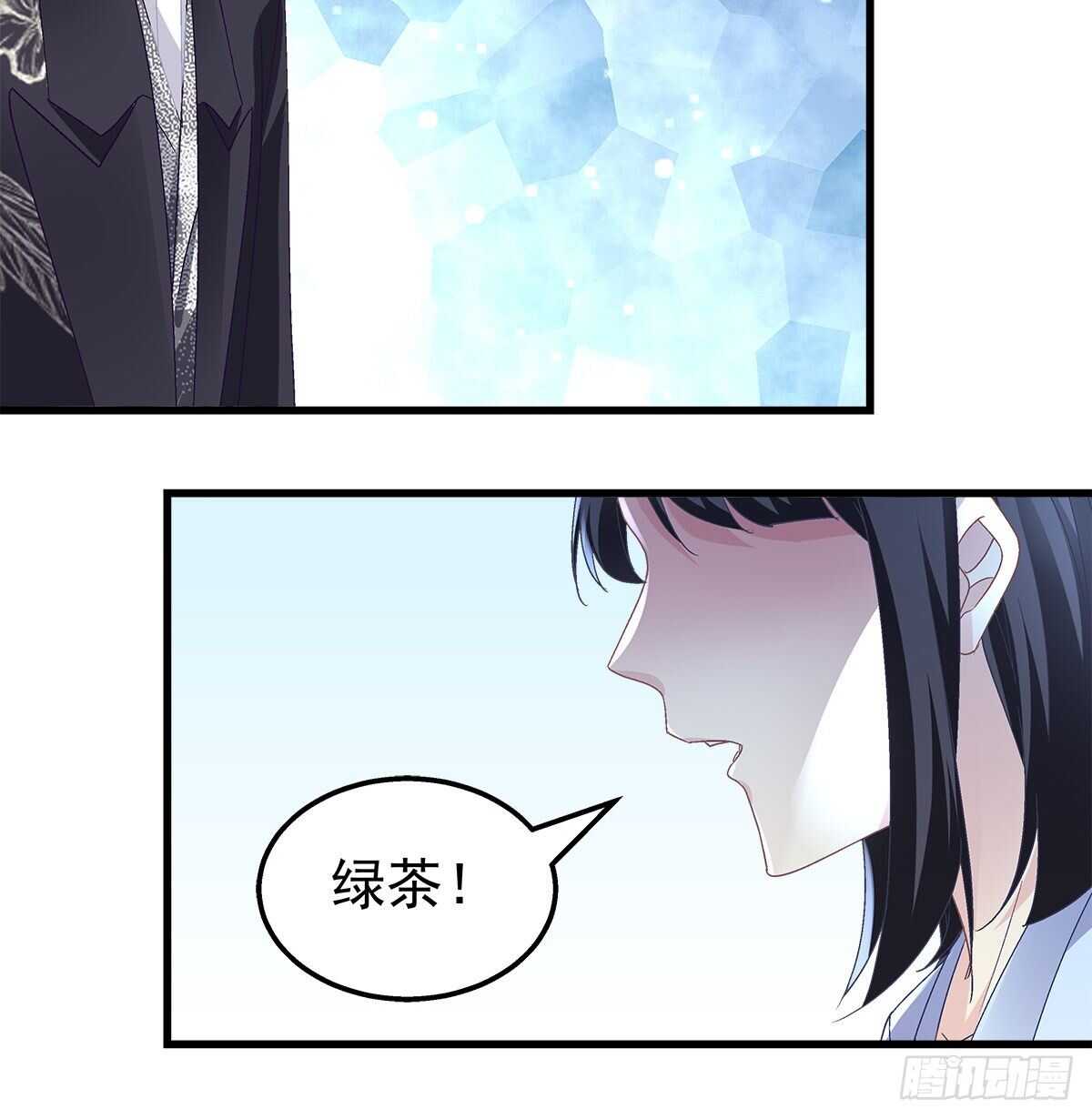 308话 绿茶(1/2)-第312话