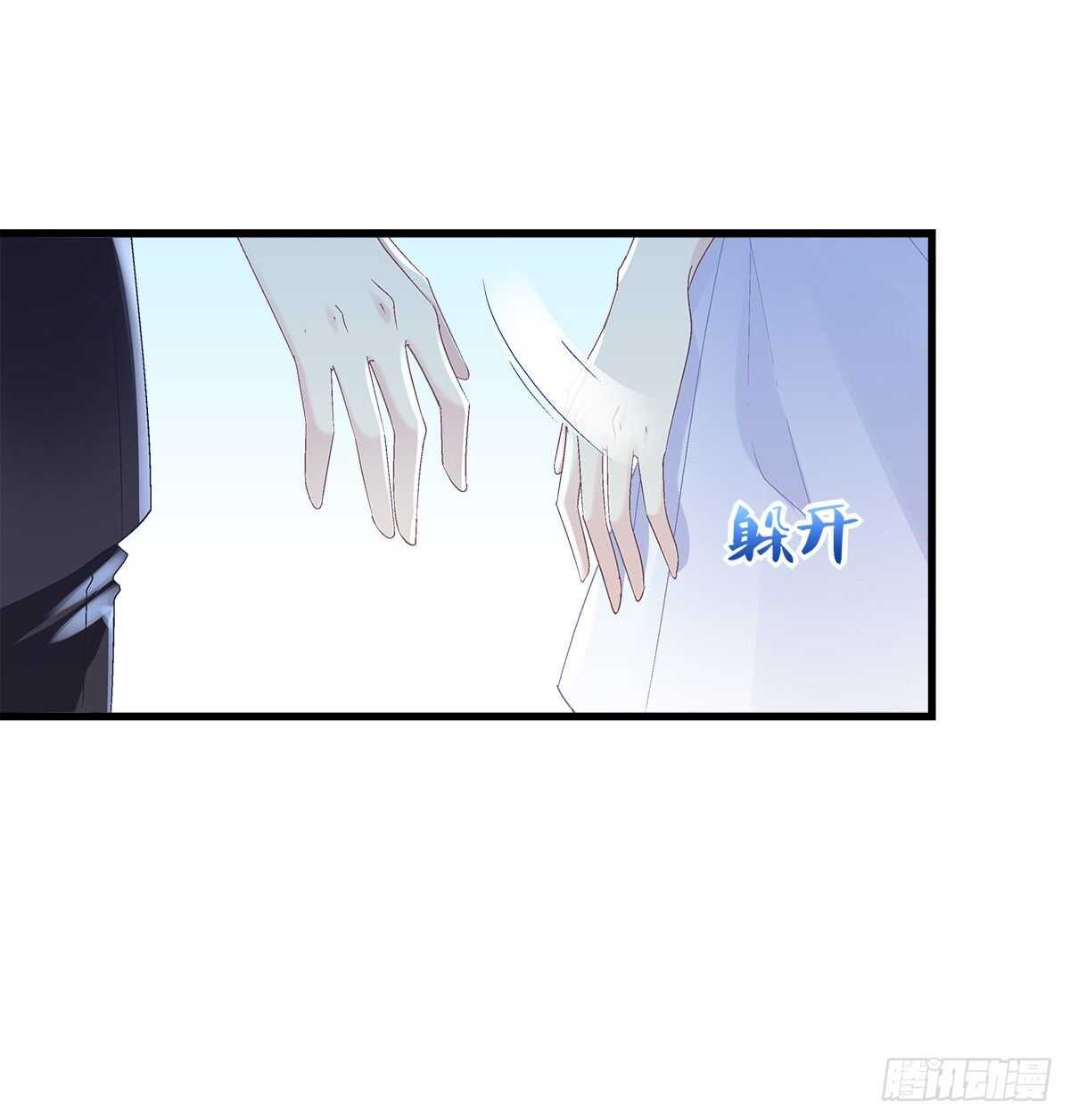 308话 绿茶(1/2)-第312话