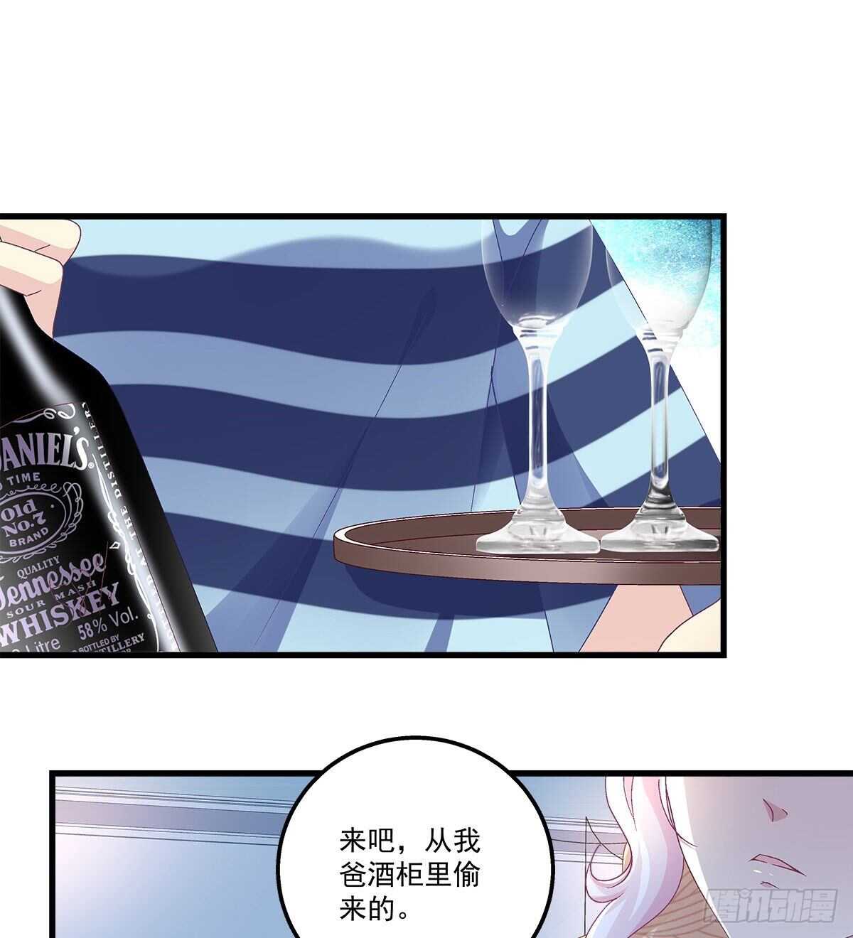 308话 绿茶(1/2)-第312话