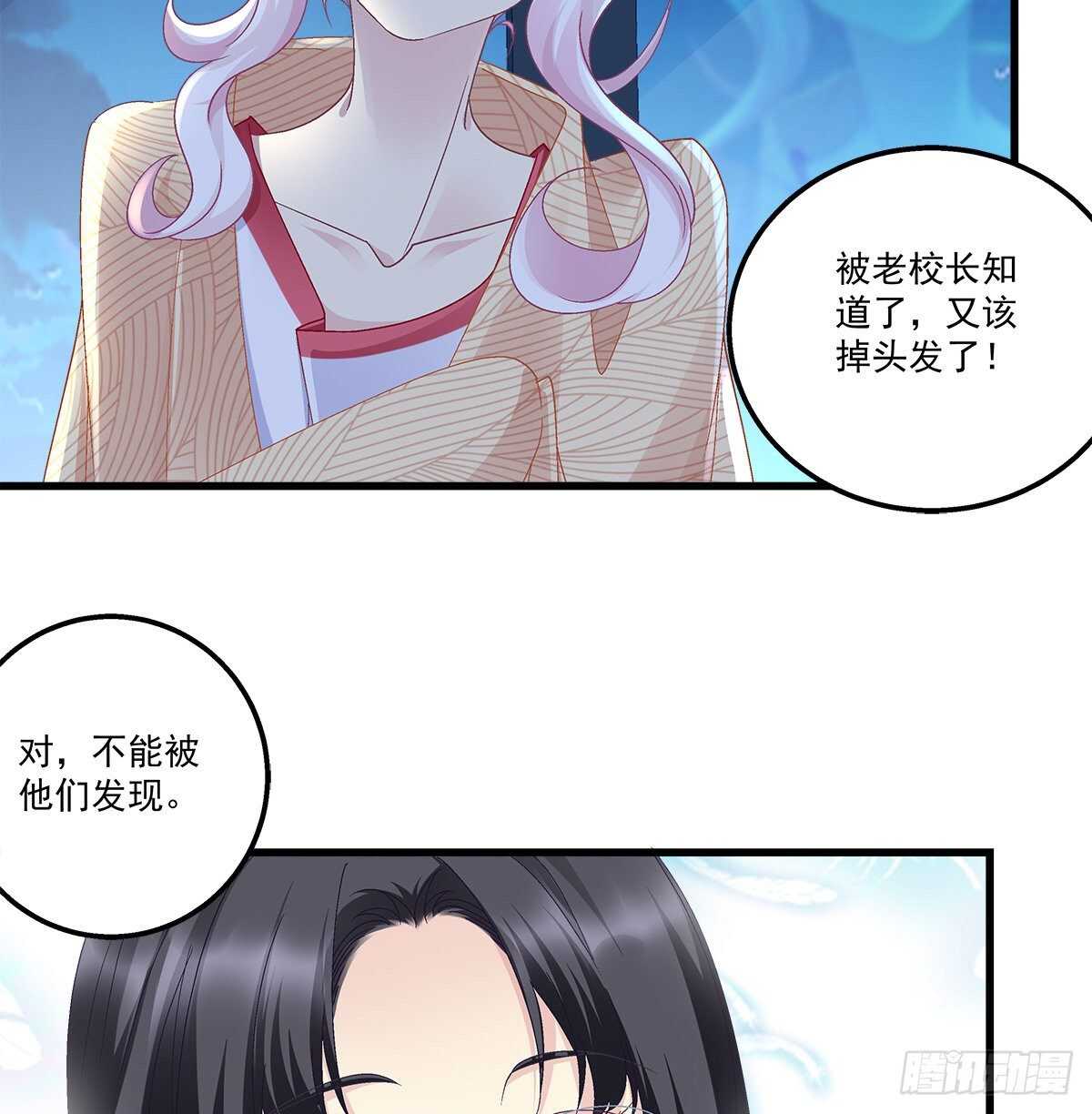 308话 绿茶(1/2)-第312话