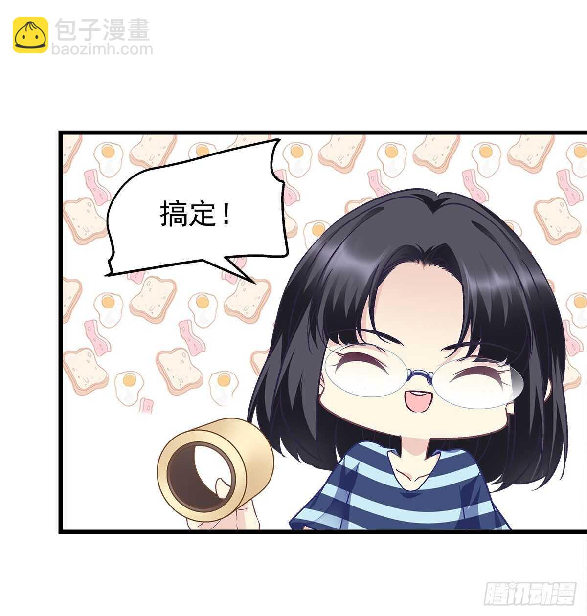 308话 绿茶(1/2)-第312话