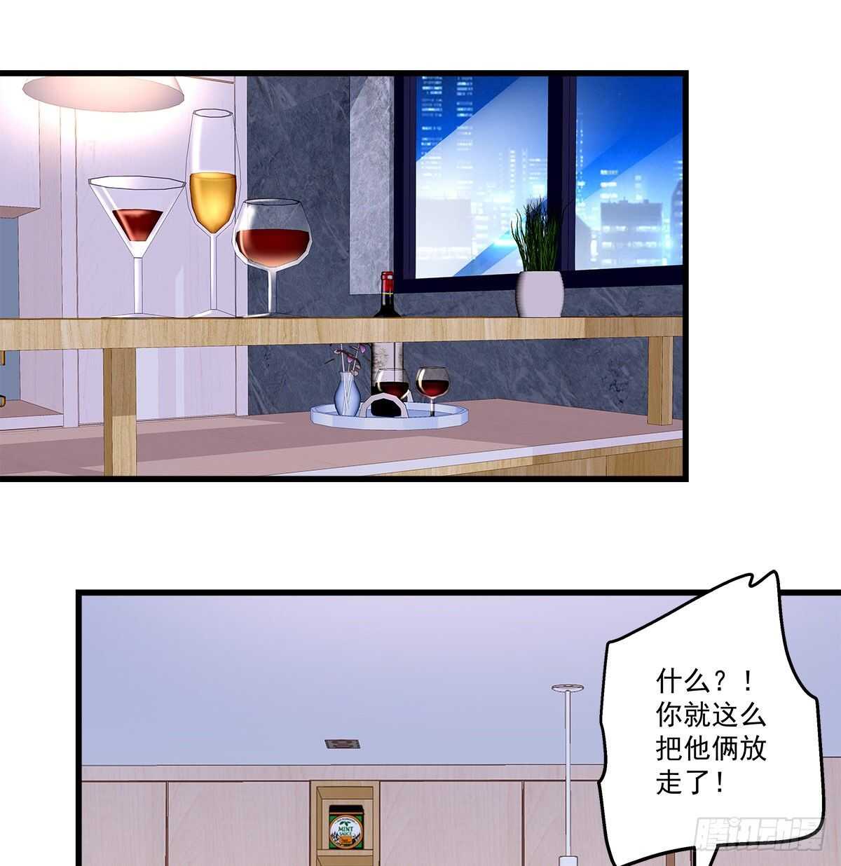 308话 绿茶(1/2)-第312话