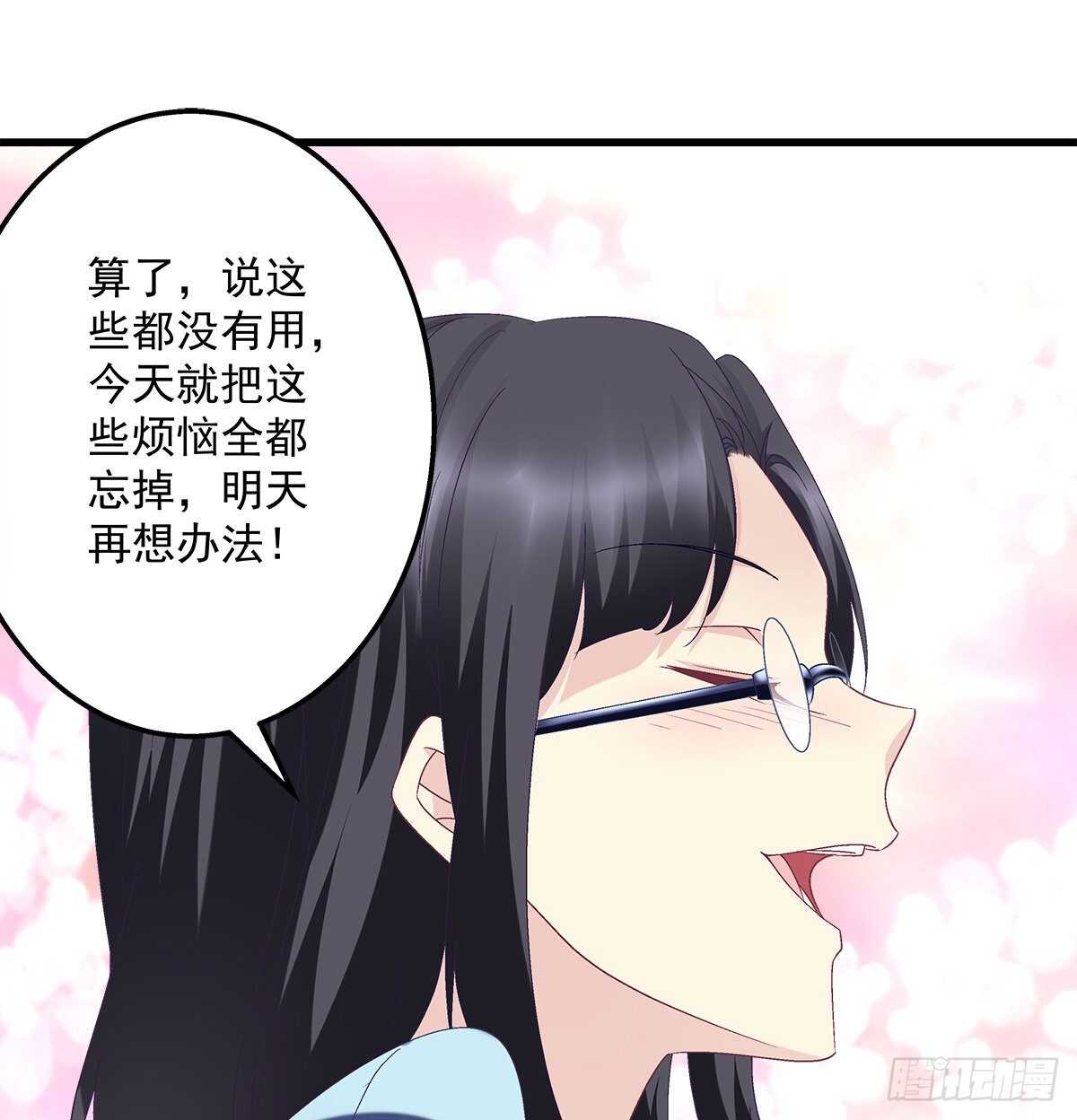 309话 隔阂(1/2)-第314话
