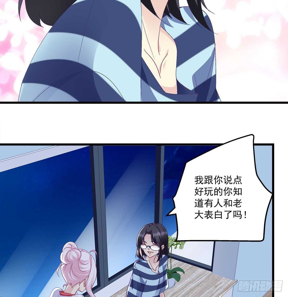 309话 隔阂(1/2)-第314话