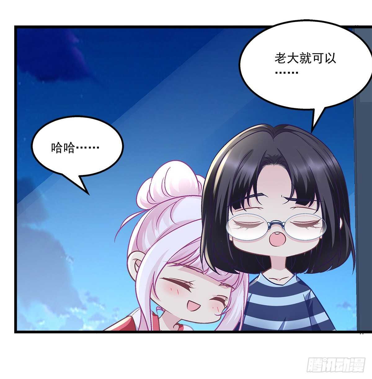 309话 隔阂(1/2)-第314话