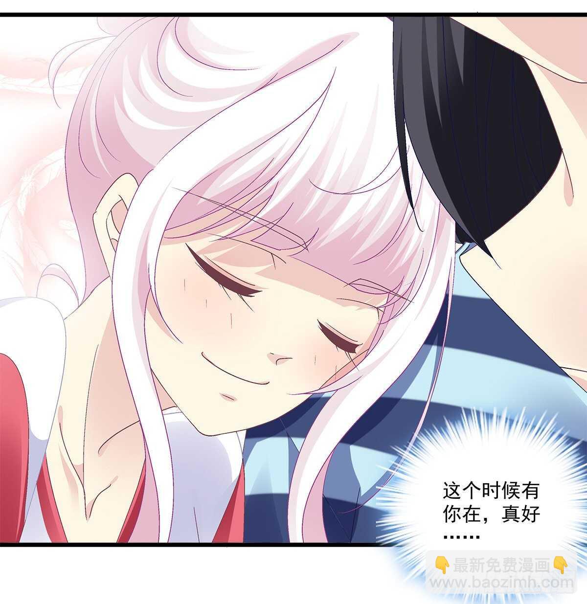 309话 隔阂(1/2)-第314话