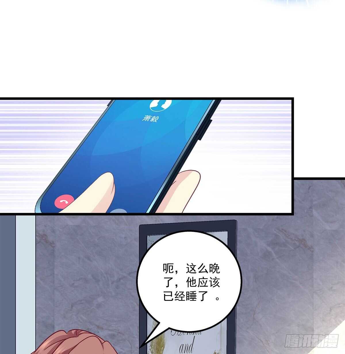 309话 隔阂(1/2)-第314话