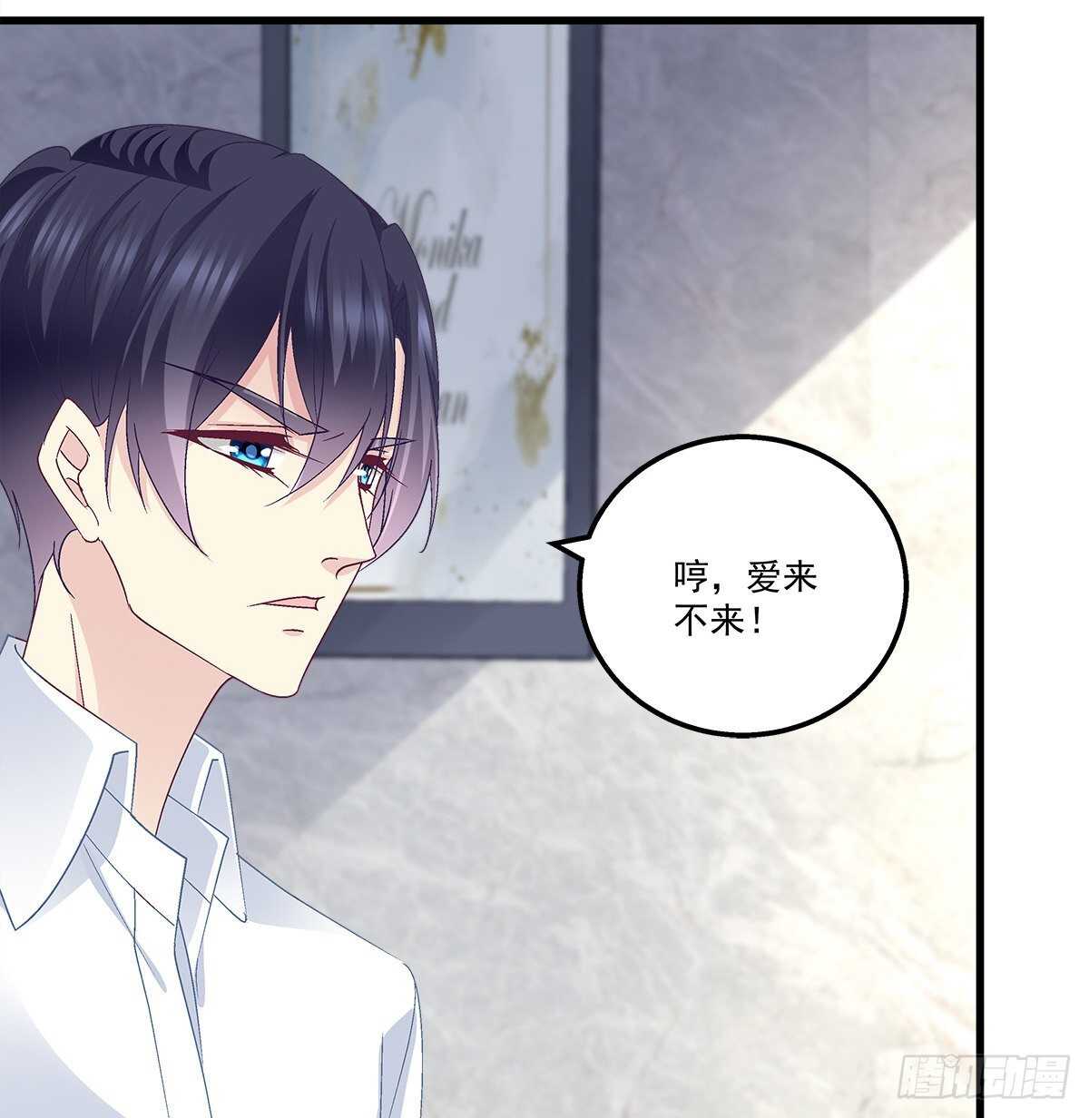 309话 隔阂(1/2)-第314话