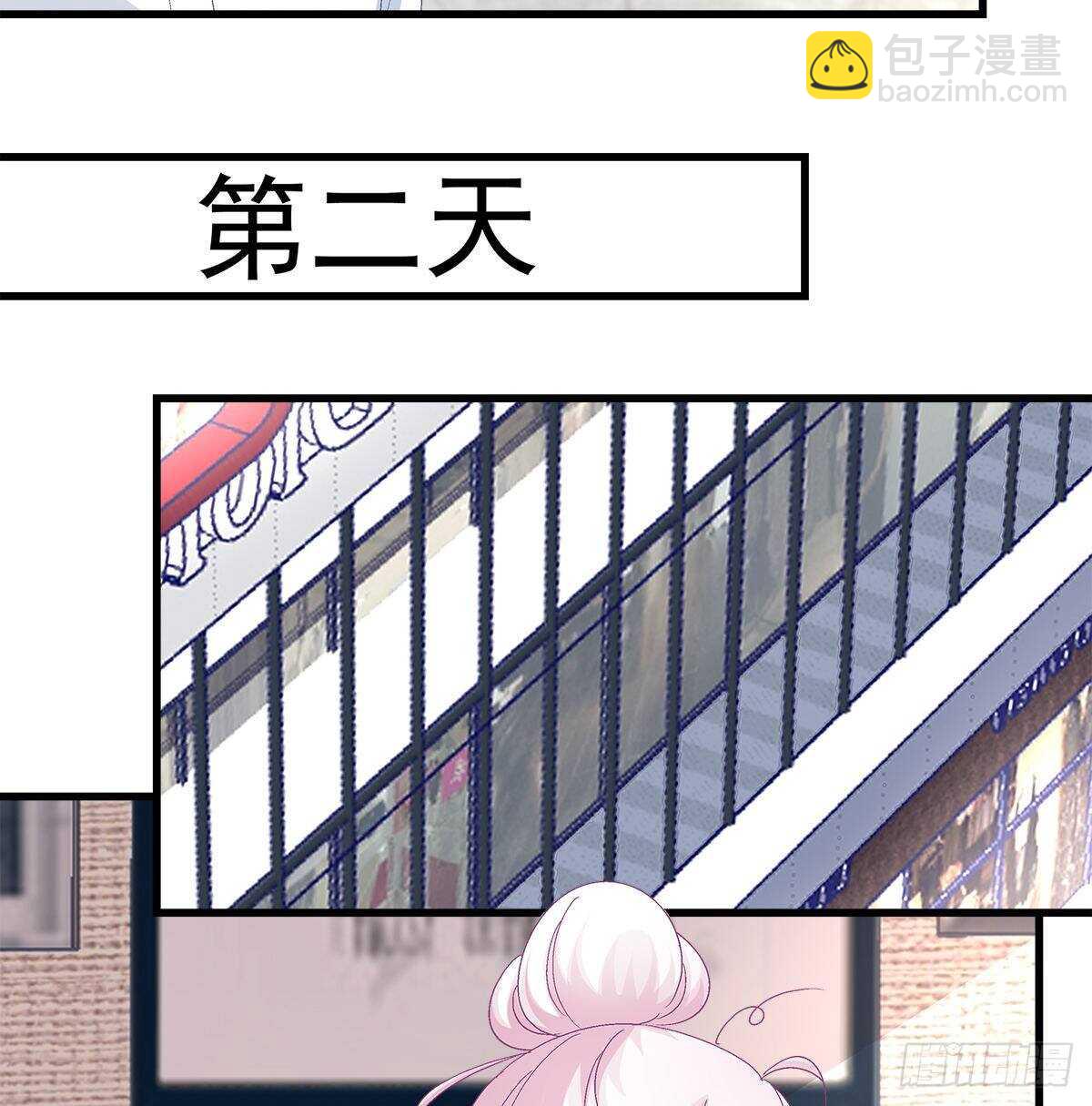 309话 隔阂(1/2)-第314话