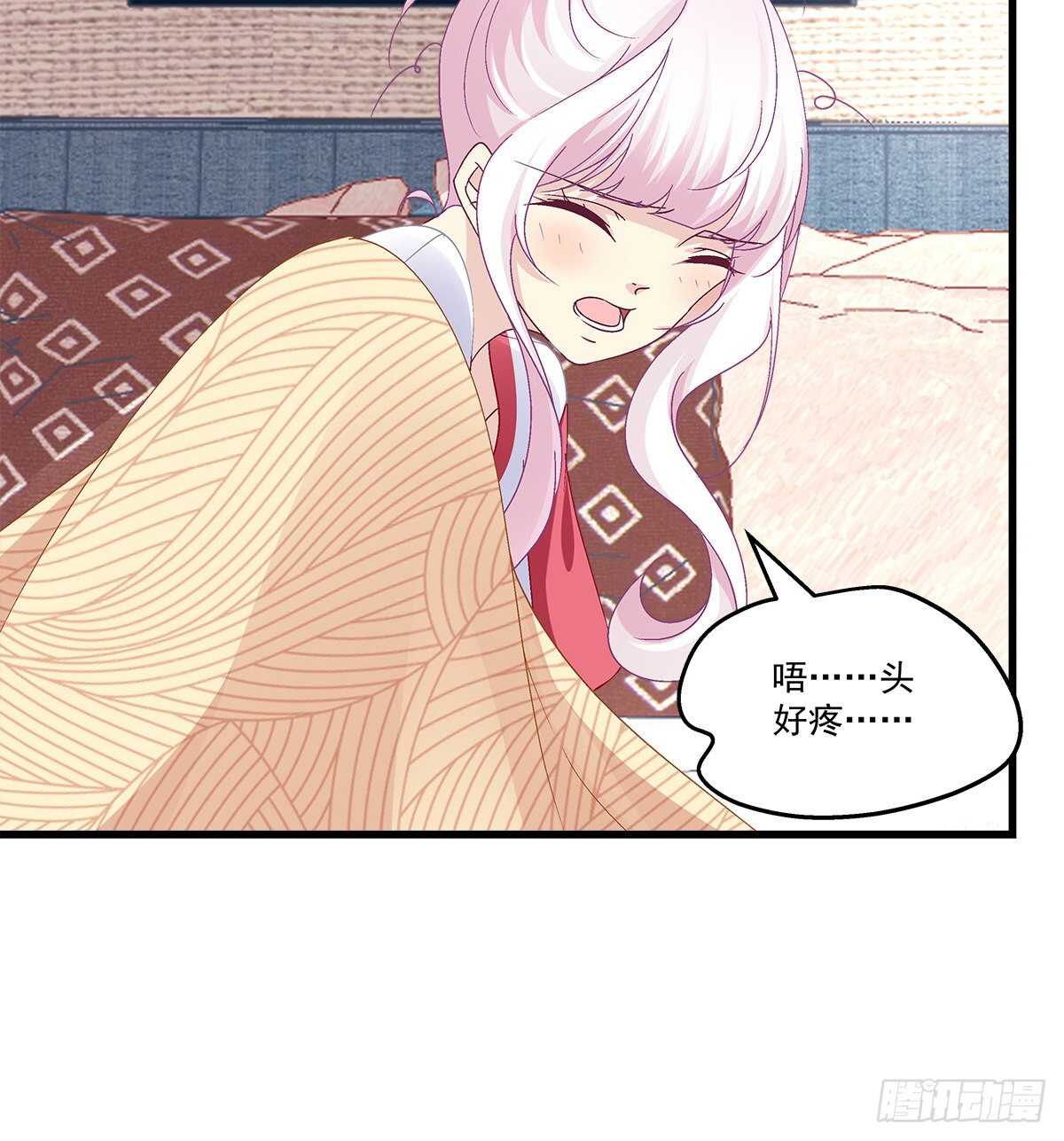 309话 隔阂(1/2)-第314话