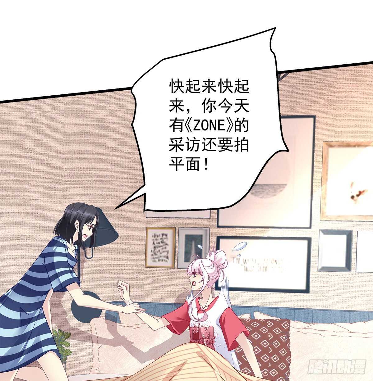 309话 隔阂(1/2)-第314话
