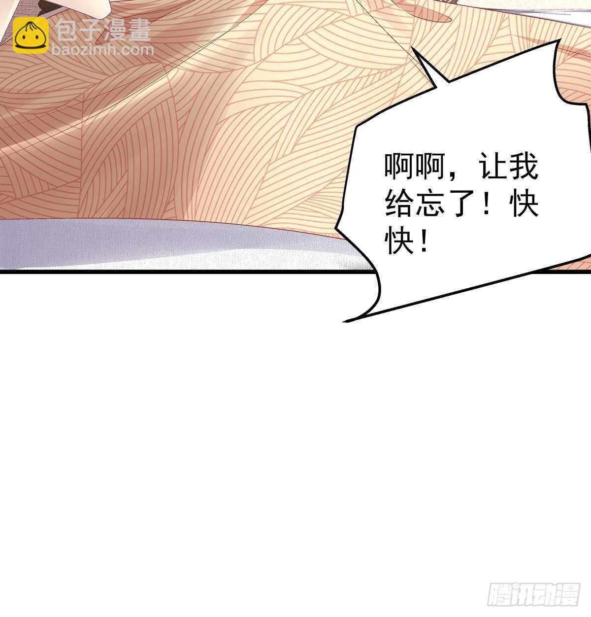 309话 隔阂(1/2)-第314话