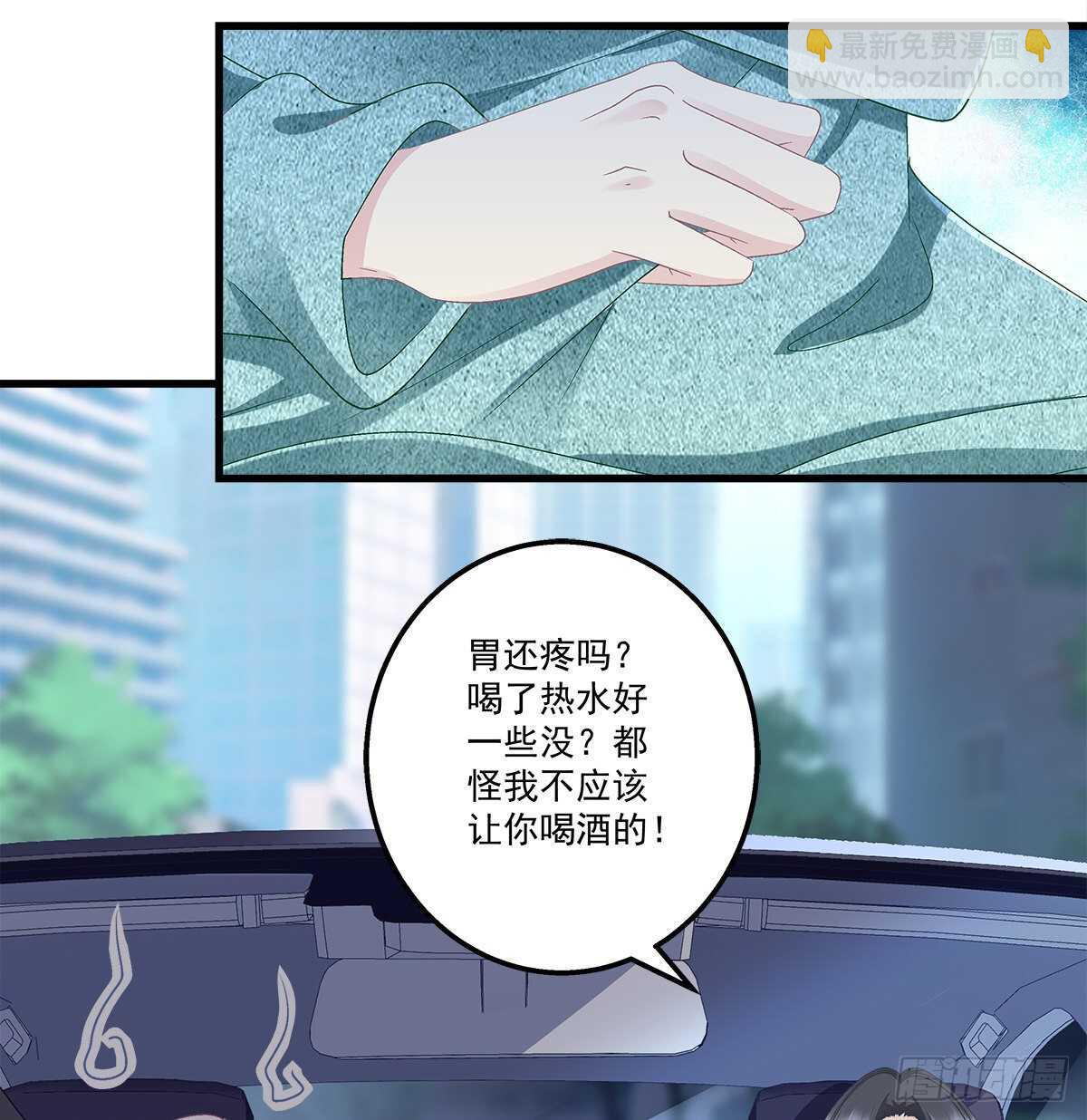 309话 隔阂(1/2)-第314话