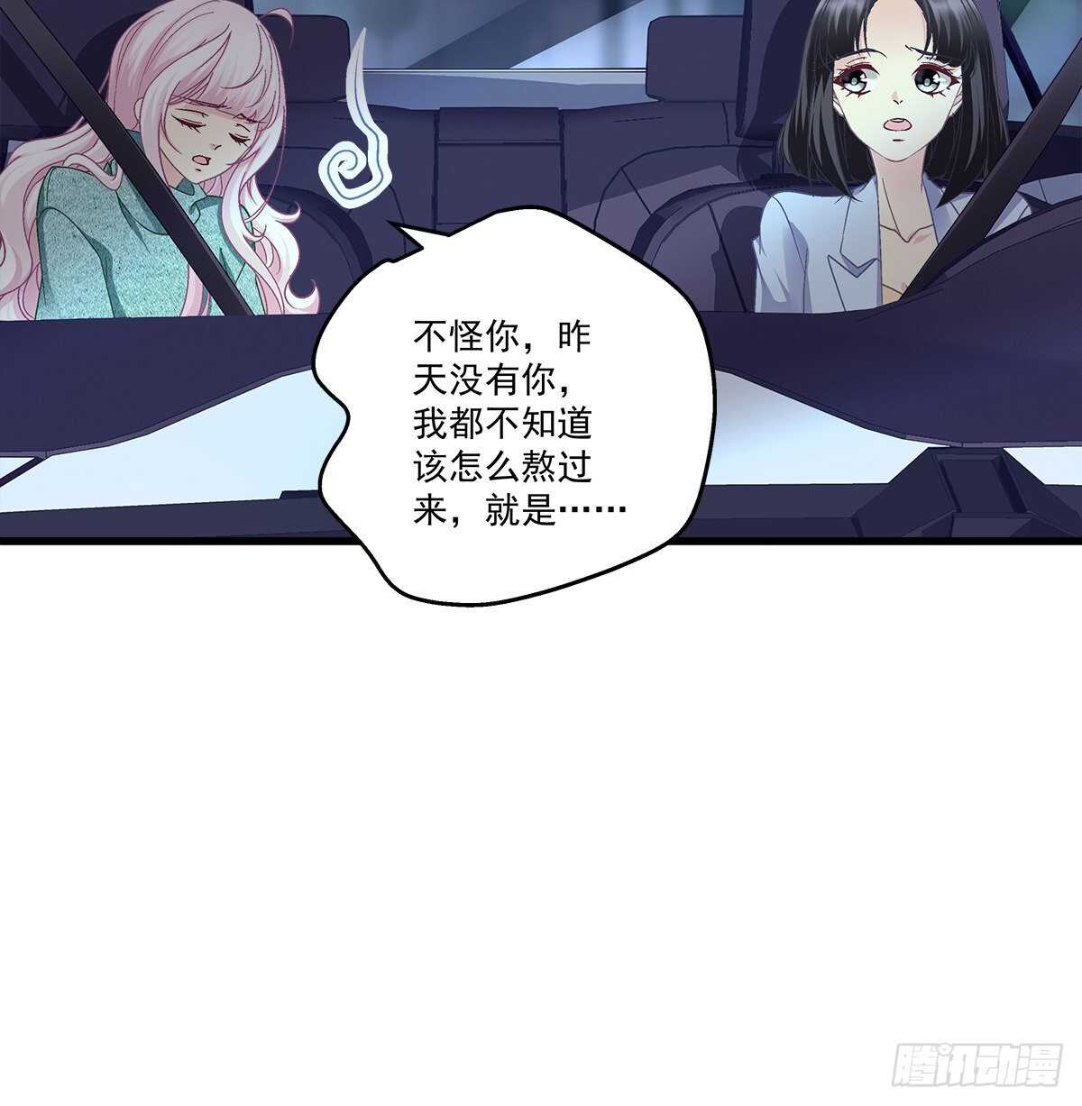 309话 隔阂(1/2)-第314话