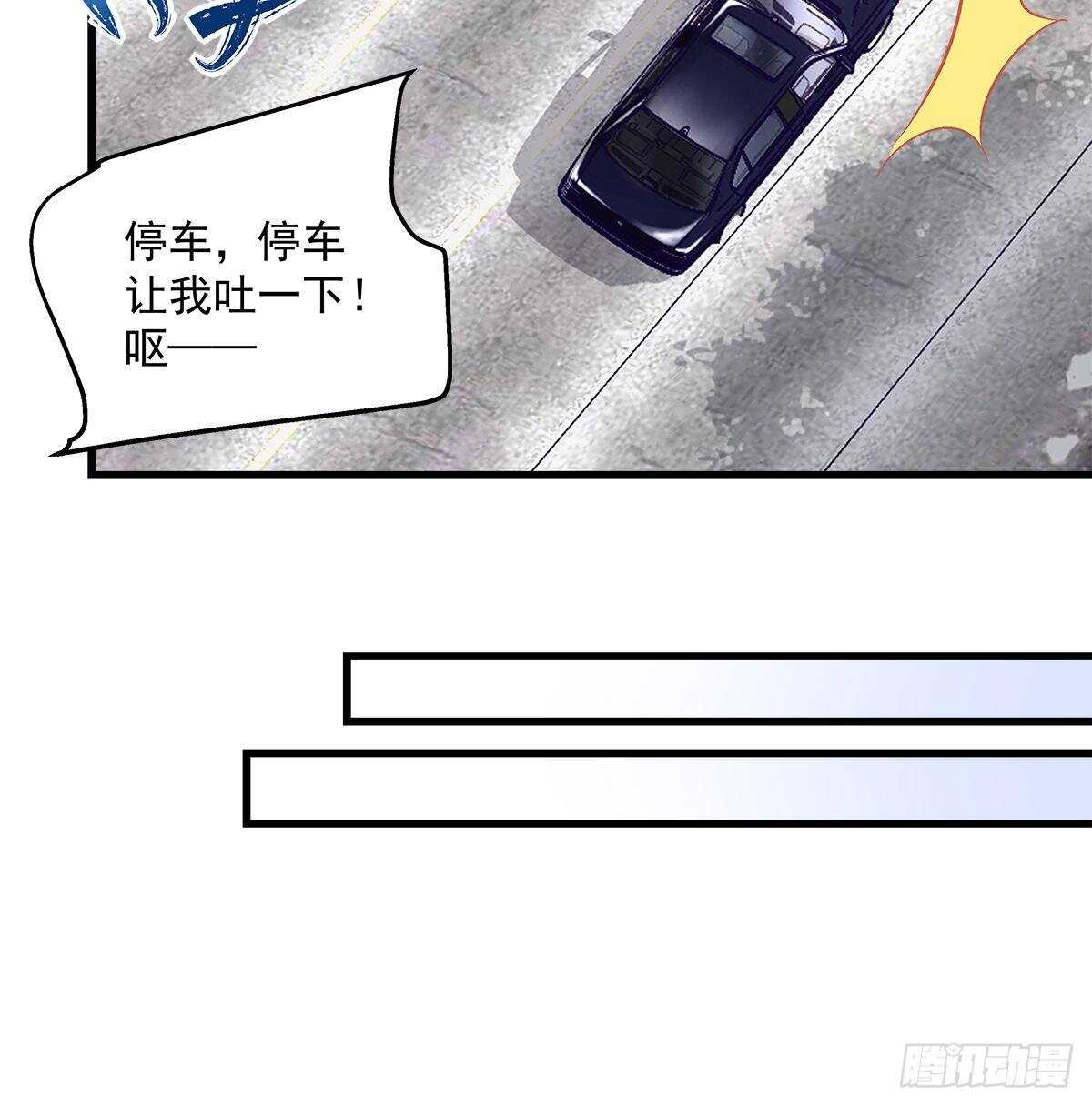 309话 隔阂(1/2)-第314话