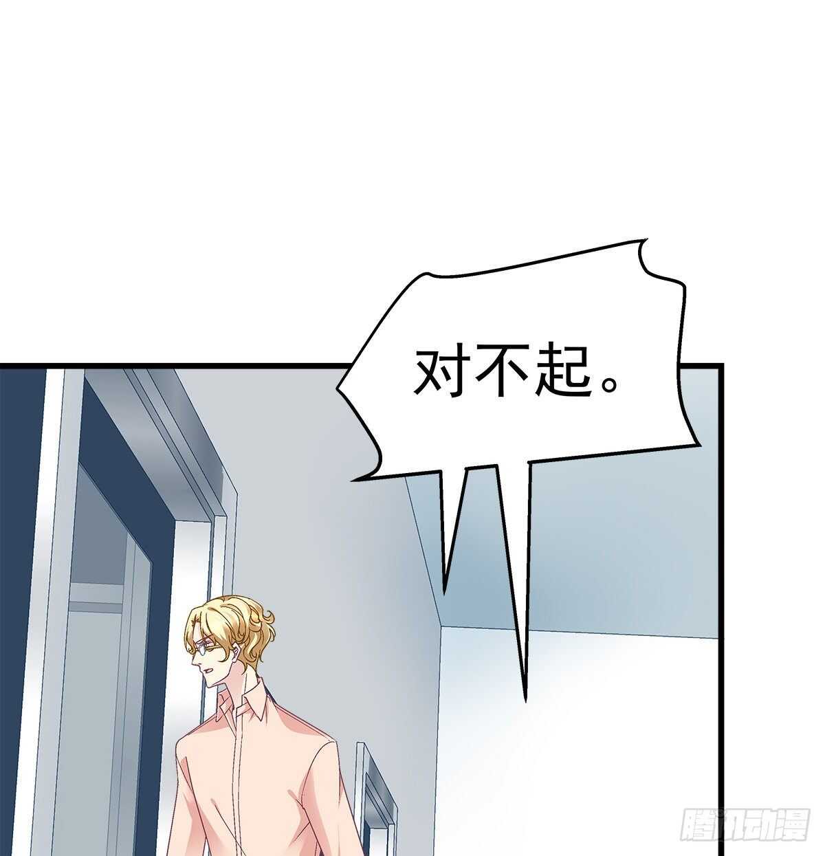 309话 隔阂(1/2)-第314话
