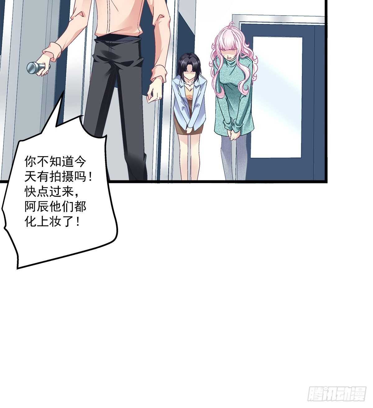 309话 隔阂(1/2)-第314话