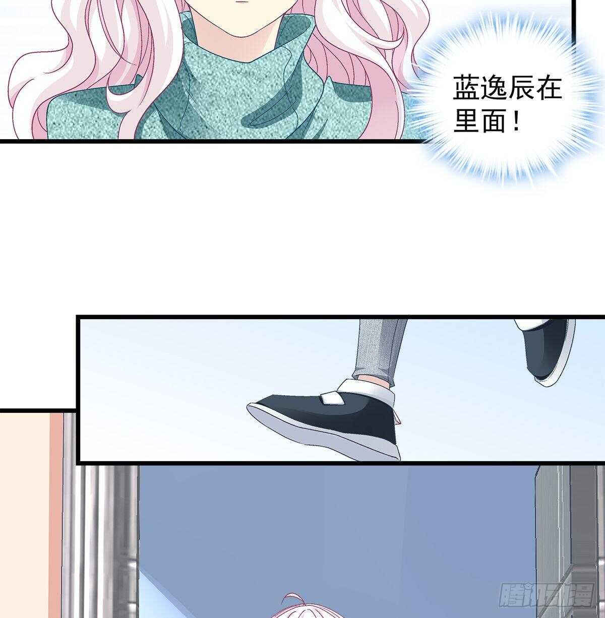 309话 隔阂(1/2)-第314话