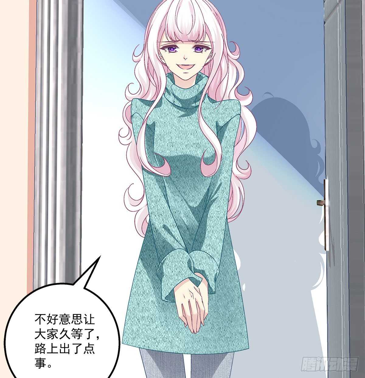 309话 隔阂(1/2)-第314话