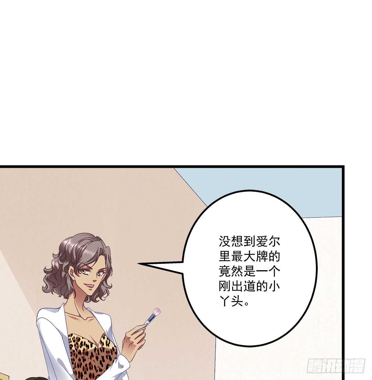 309话 隔阂(1/2)-第314话