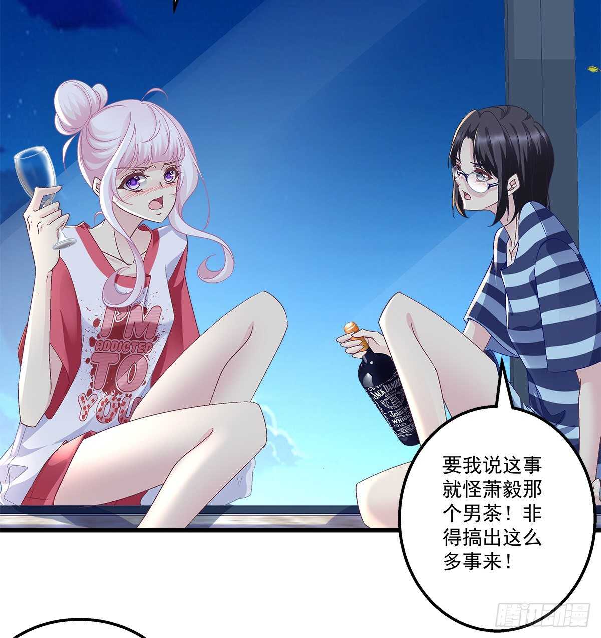 309话 隔阂(1/2)-第314话