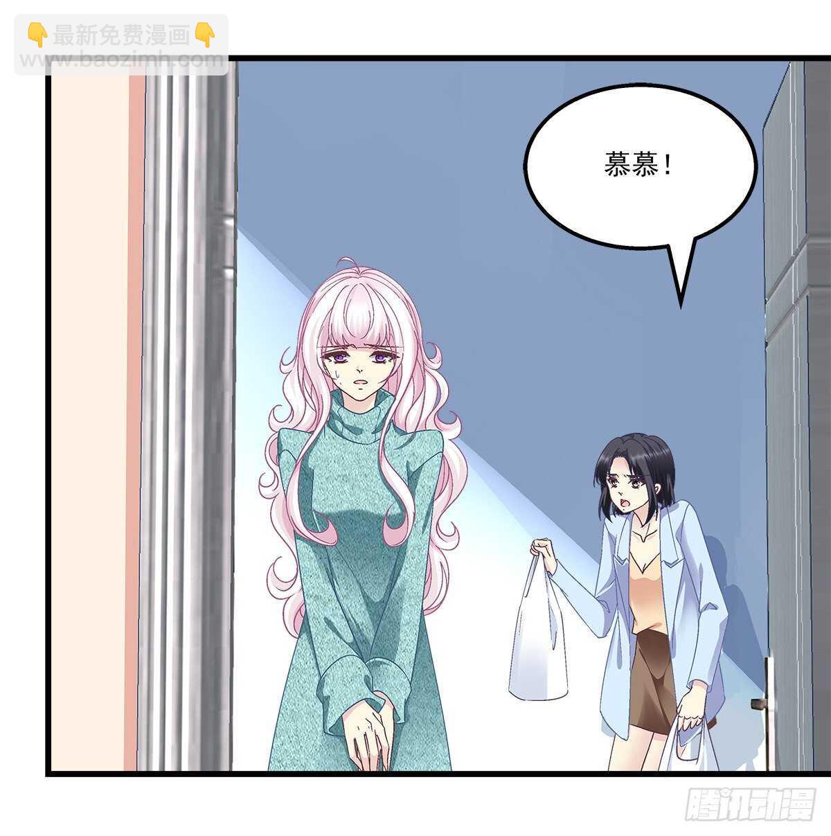 309话 隔阂(1/2)-第314话