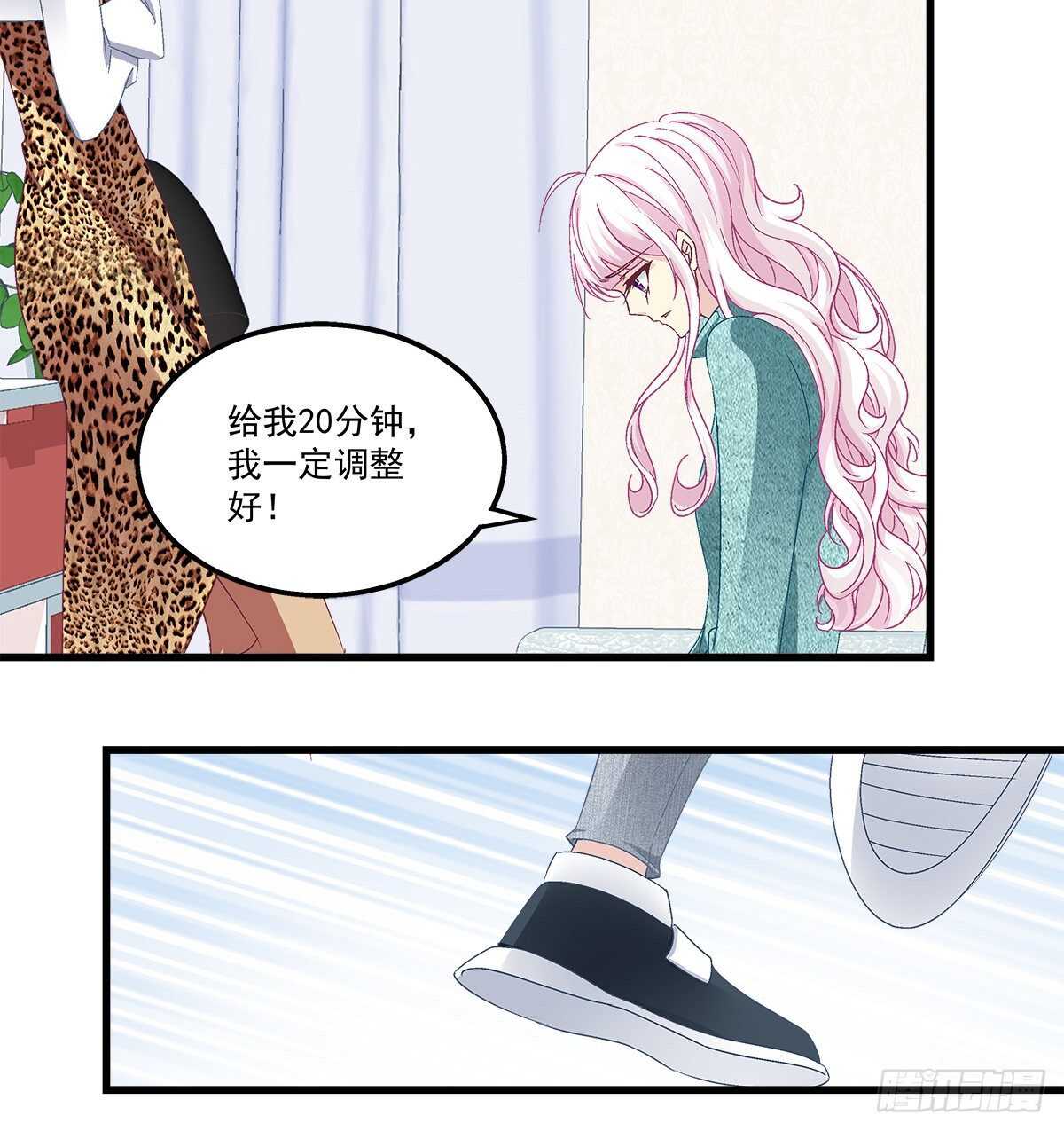309话 隔阂(1/2)-第314话
