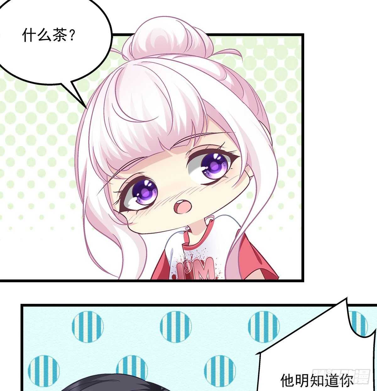 309话 隔阂(1/2)-第314话