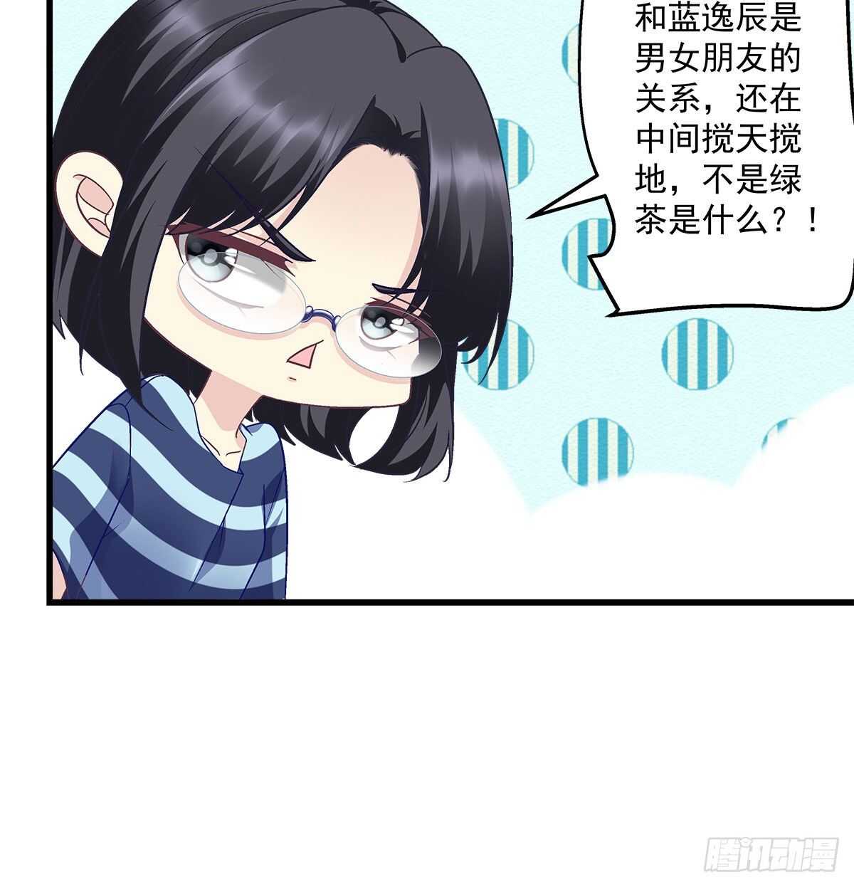 309话 隔阂(1/2)-第314话