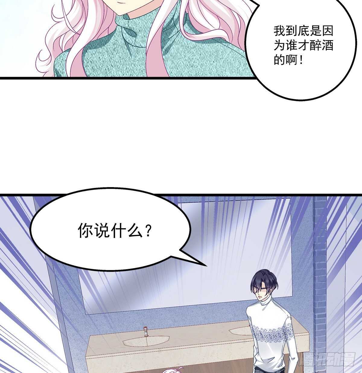311话 一个NPC的自觉(1/2)-第316话