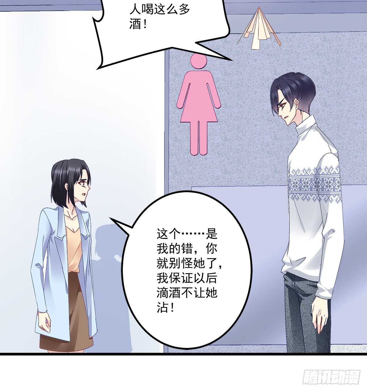 311话 一个NPC的自觉(1/2)-第316话